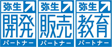 弥生株式会社認定パートナー